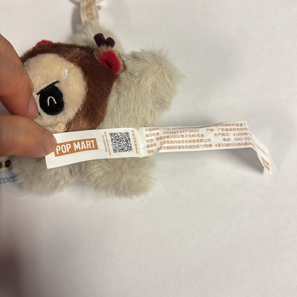 NWOT THE MONSTERS Classic Series-Sparkly Plush Pendant - Tycoco - Picture 6 of 9